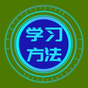 小学语文巧学方法：阅读理解解题思路破解