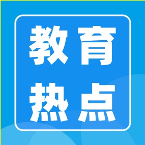 九省联考语文作文汇总：各省个性化命题带来的挑战