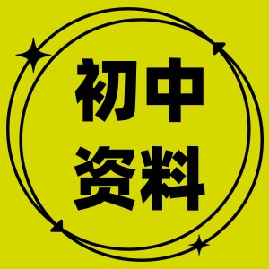 10万+同学在看的77张中国地图高清版