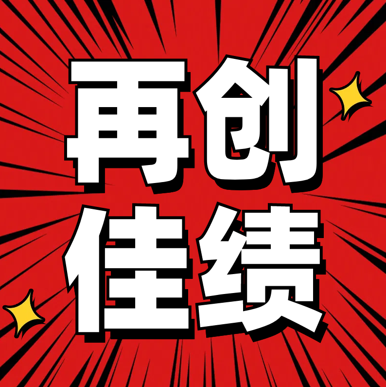 2024高考押题卷合集+全套高考提分资料汇编