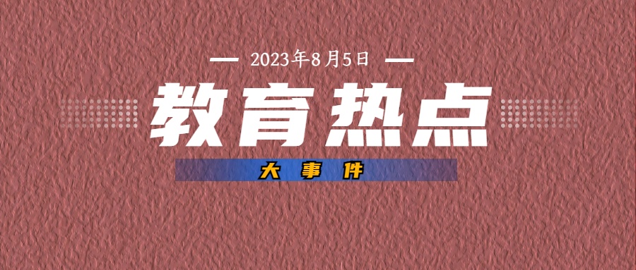 《信阳四高宿舍风波：一场关于空间与安全的幽默解读》