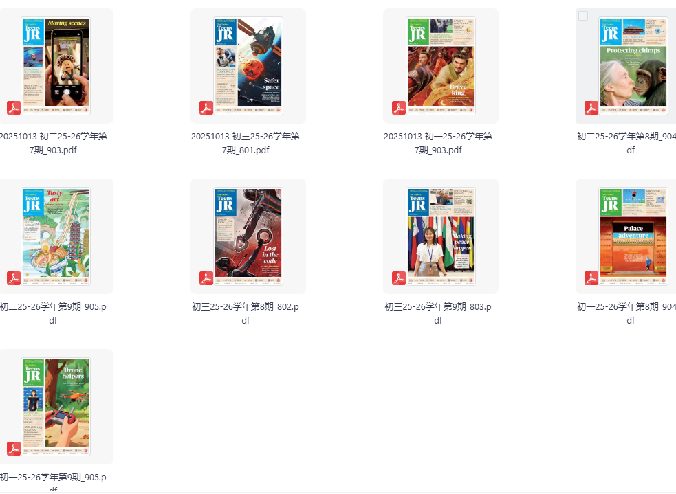 2025年二十一世纪英文报十月7-9期全（初一、初二、初三）