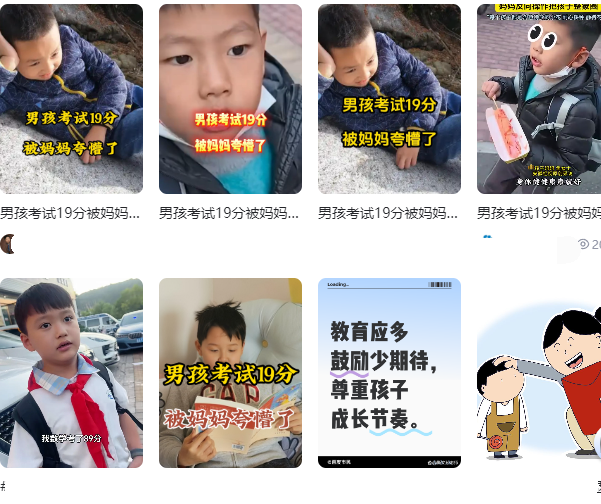 倒数第一也有春天：那个考19分的男孩，被妈妈夸懵了