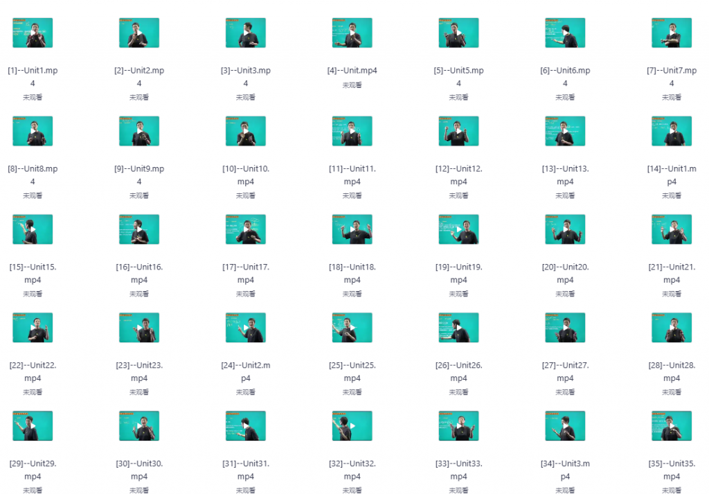 刘晓艳：高考英语语法++高中英语你还在背单词(视频课+配套电子讲义)