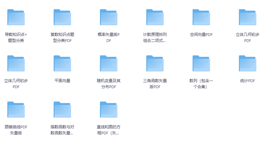 2026版高中【化学回归课本】练习题