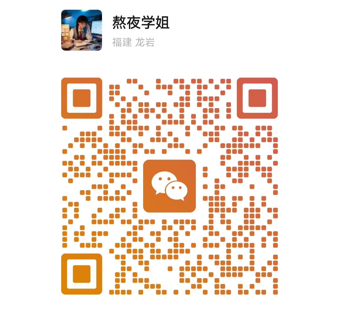 2026年高考押题卷群入群通知，永久会员免费领取一年