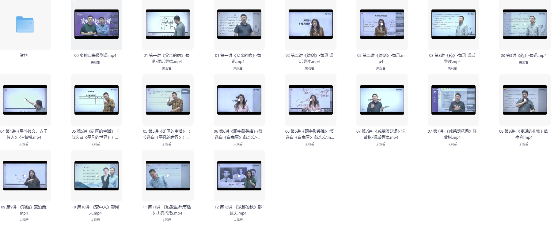 窦神归来阅读理解系列（小+中阶）视频教程+讲义