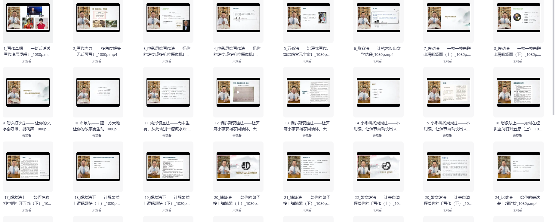 【托塔老师】初中语文作文精品课程，写作视频课